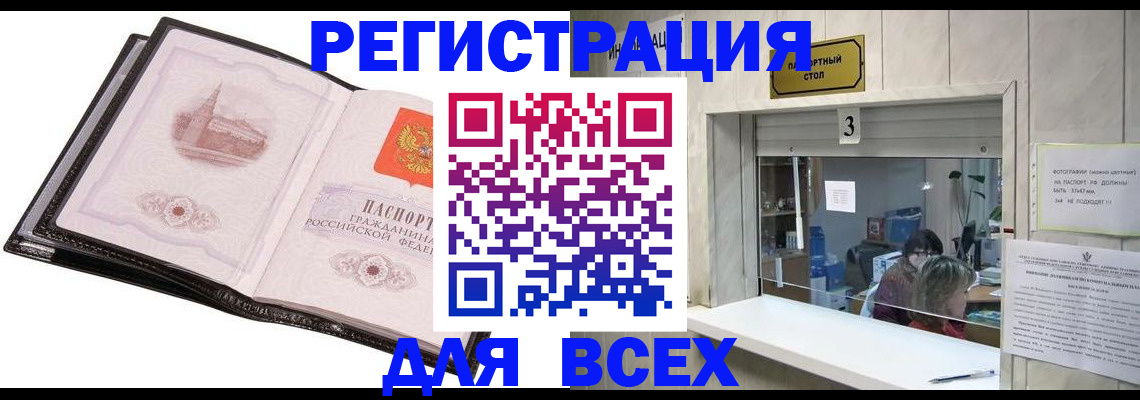 пропишу в квартире в Сергиевом Посаде