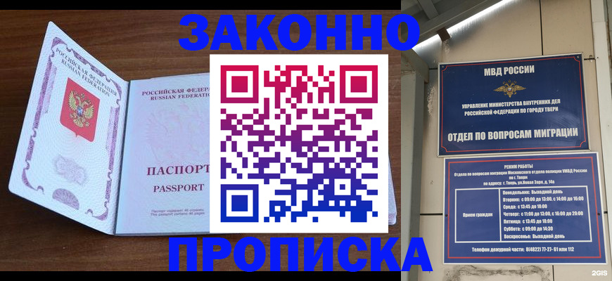 форма 3 в Сергиевом Посаде