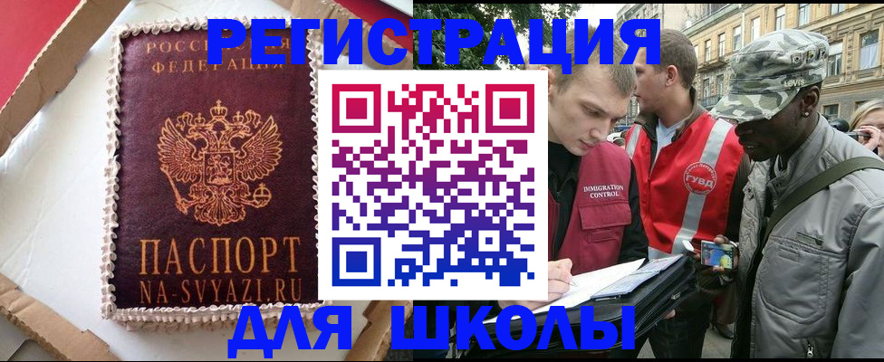 найти адрес прописки в Сергиевом Посаде