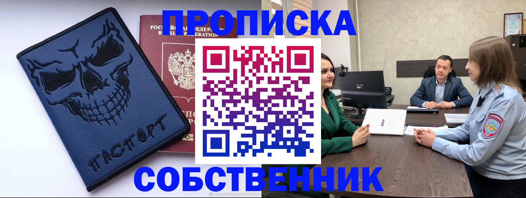 регистрация для школы в Сергиевом Посаде