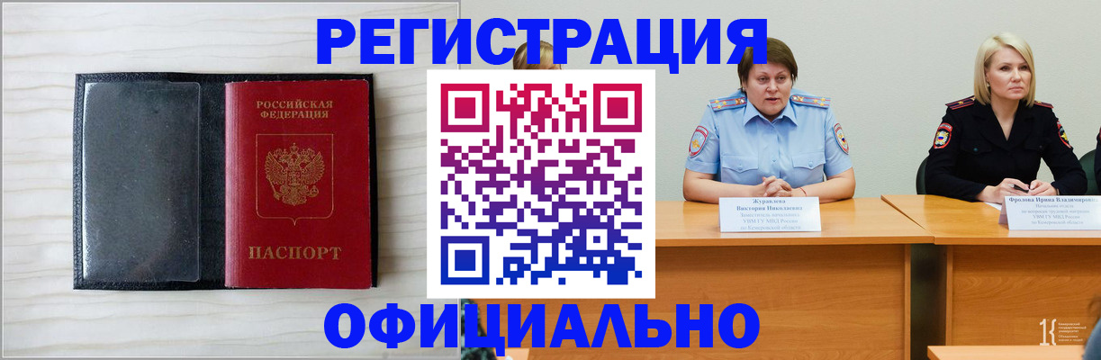 пропишу в квартире в Сергиевом Посаде